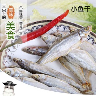 鱼干 猫零食猫晾干晒干零食小鱼干猫咪零食宠物零食幼猫鱼干猫吃