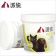 派锐PURRY宠物猫狗通用眼睛湿巾无酒精狗狗猫咪眼部湿巾100片