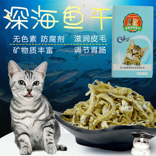 薄荷饼干幼猫粮猫用无盐补钙 猫零食抱紧我 小鱼干猫咪用品猫吃