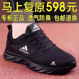 福建裕元鞋业男女鞋经典软底轻便透气双网防臭运动休闲跑步鞋防滑