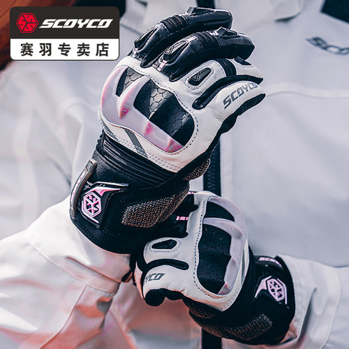 赛羽摩托车手套冬季保暖