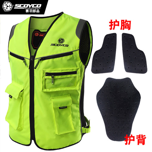 赛羽越野摩托车反光安全骑士装备