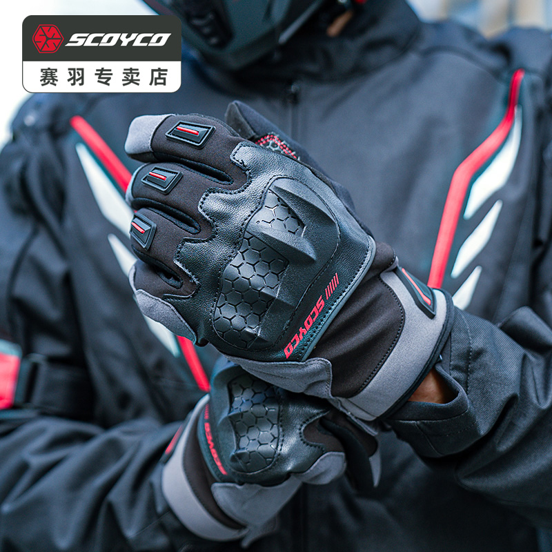 赛羽摩托车骑行手套男冬季保暖耐磨防摔机车赛车骑士装备女四季