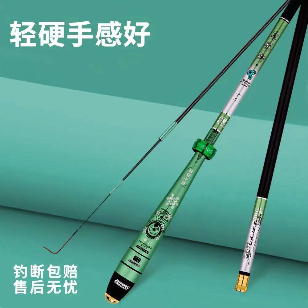正品高碳超轻超硬鱼竿鲫鱼杆极细台钓竿