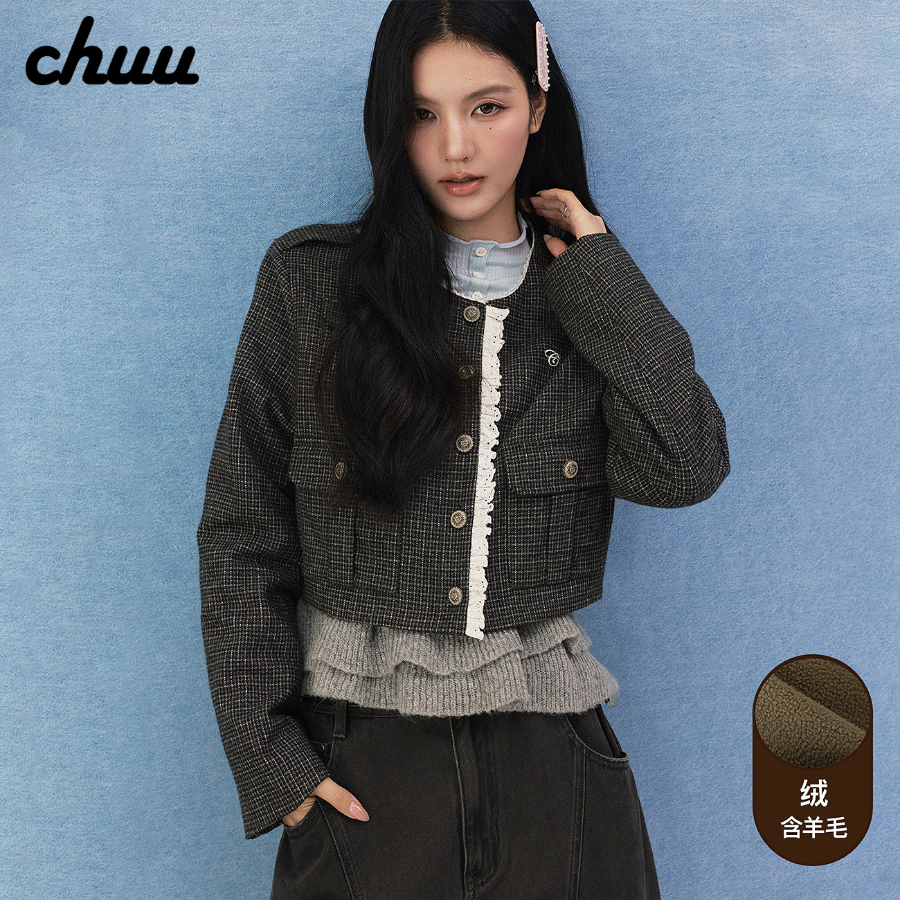 CHUU字母刺绣呢大衣女2026冬新品小香风肩章蕾丝拼接加绒格子外套