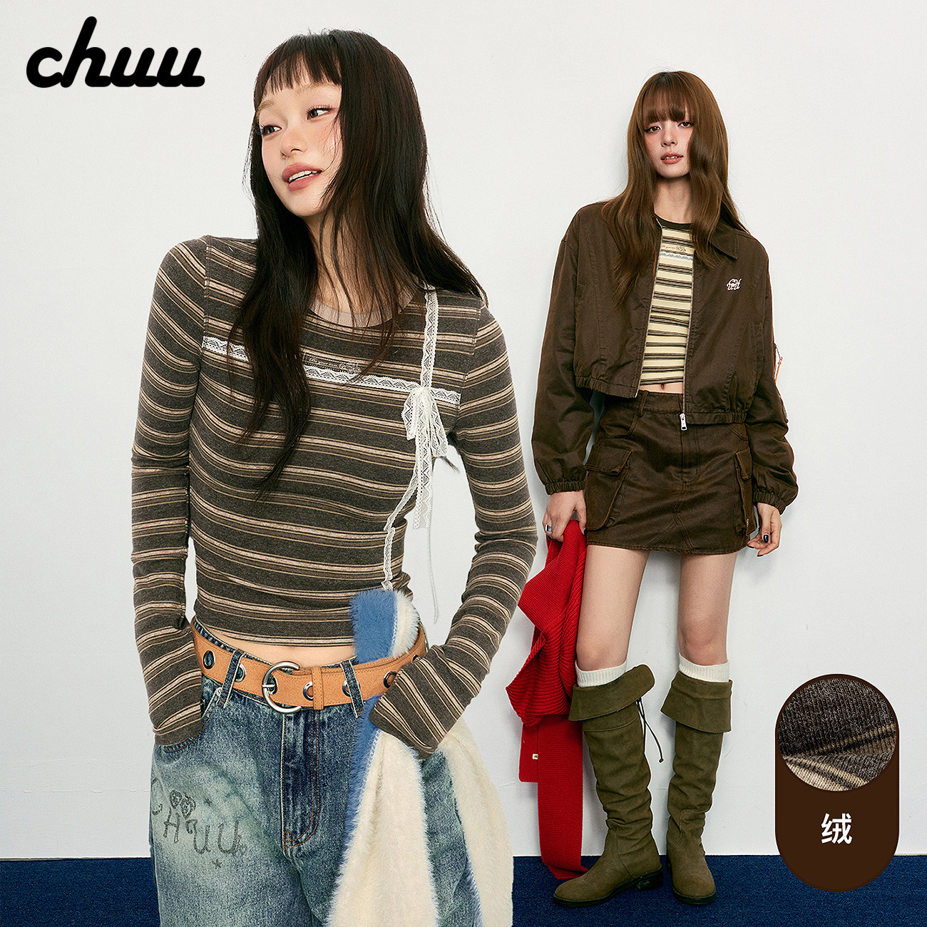 CHUU蕾丝拼接T恤女2026冬季新品字母印花设计感外绒条纹长袖上衣