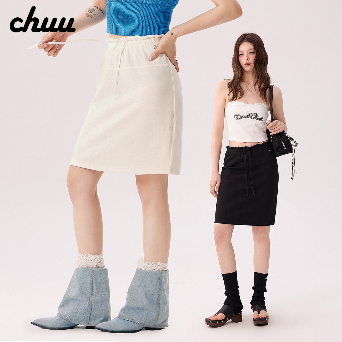 CHUU木耳边抽绳半身裙女2026年夏季新品系带松紧腰休闲包臀中裙子