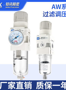 ANK油水分离器厂家直销过滤调压