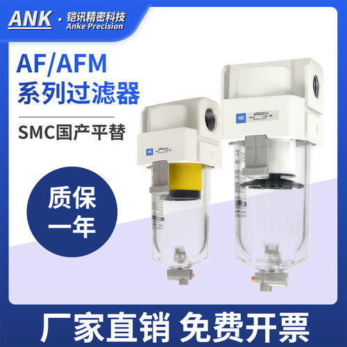 油雾分离器精滤ANK厂家直销