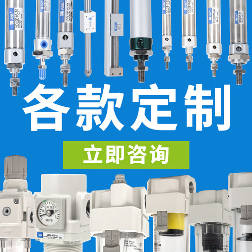 ANK定做产品非标厂家直销