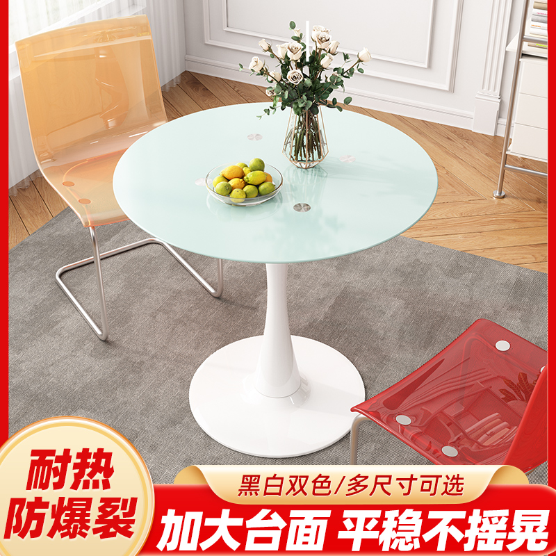郁金香展会洽谈餐桌接待小圆桌