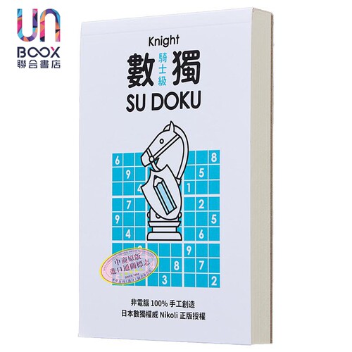 11月下旬到货