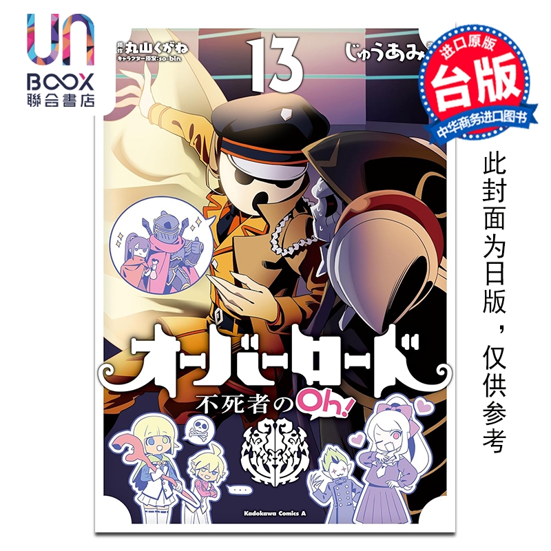 1月中旬到货