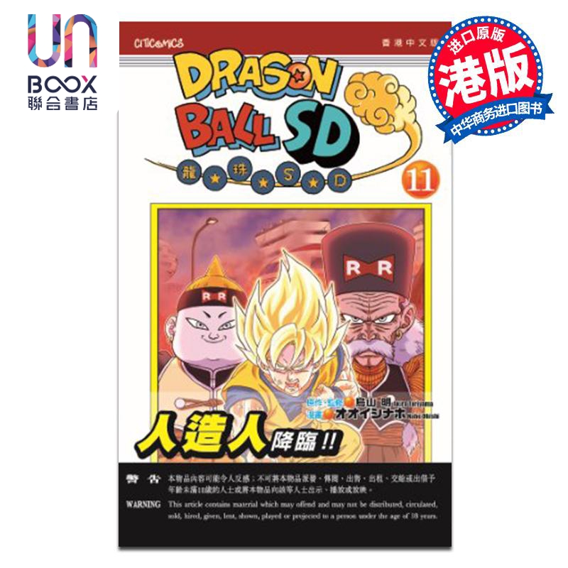 11月下旬到货