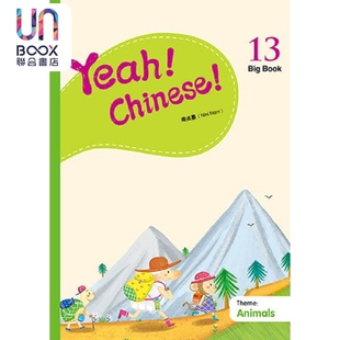 香港三联 幼儿汉语教材 Big 简体 南贞惠Nini 教学大书十三 Chinese Book13 港台原版 现货 Nam Yeah