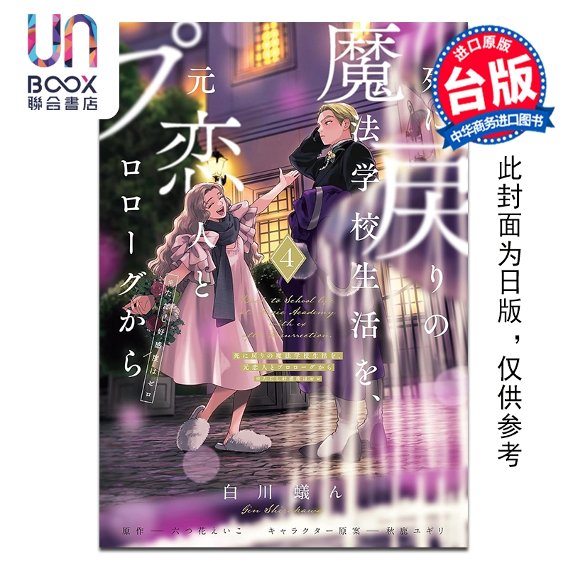 4月中旬到货