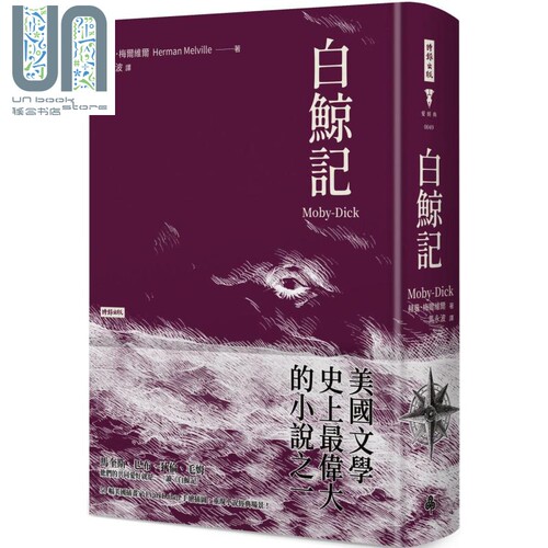 10月下旬到货