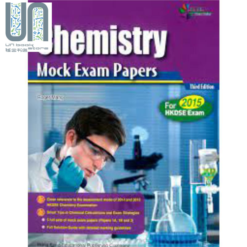 现货 香港原版HKDSE Exam Series Chemistry Mock Exam Papers（第3版）含答案中学化学练习册