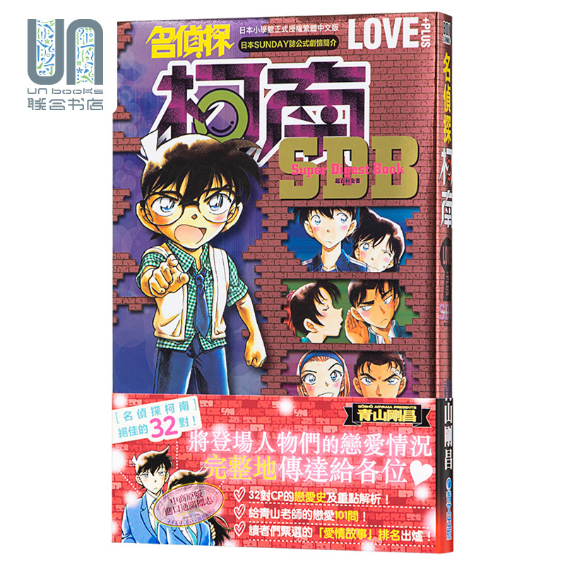 1月上旬到货