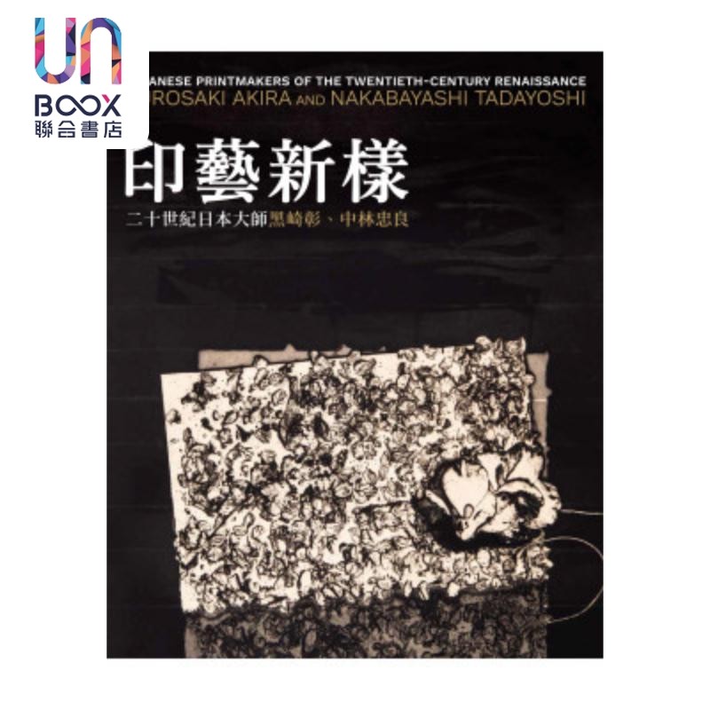 印艺新样FlorianKnothe罗诺德