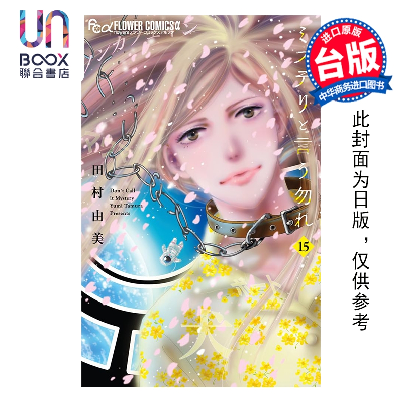 4月下旬到货