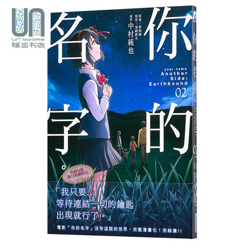 9月下旬到货