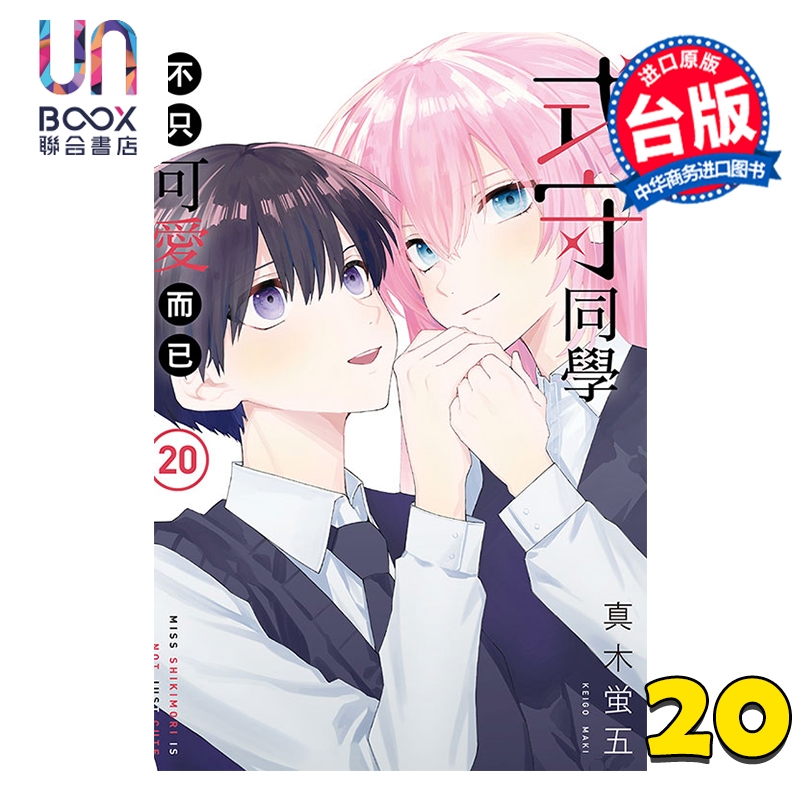 3月上旬到货