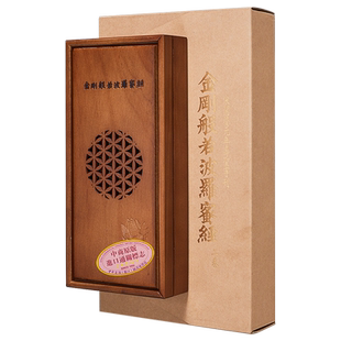 预售 金刚般若波罗蜜经 故宫千年御宝 宋开庆元年寿圣寺刊本 港台原版 姚秦三藏法师鸠摩罗什 联经出版