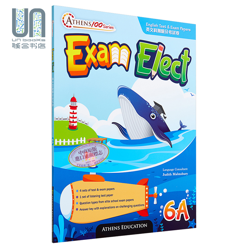 Athens 100 Series Exam Elect 6A香港小学英语考试精选100分系列6年级上册