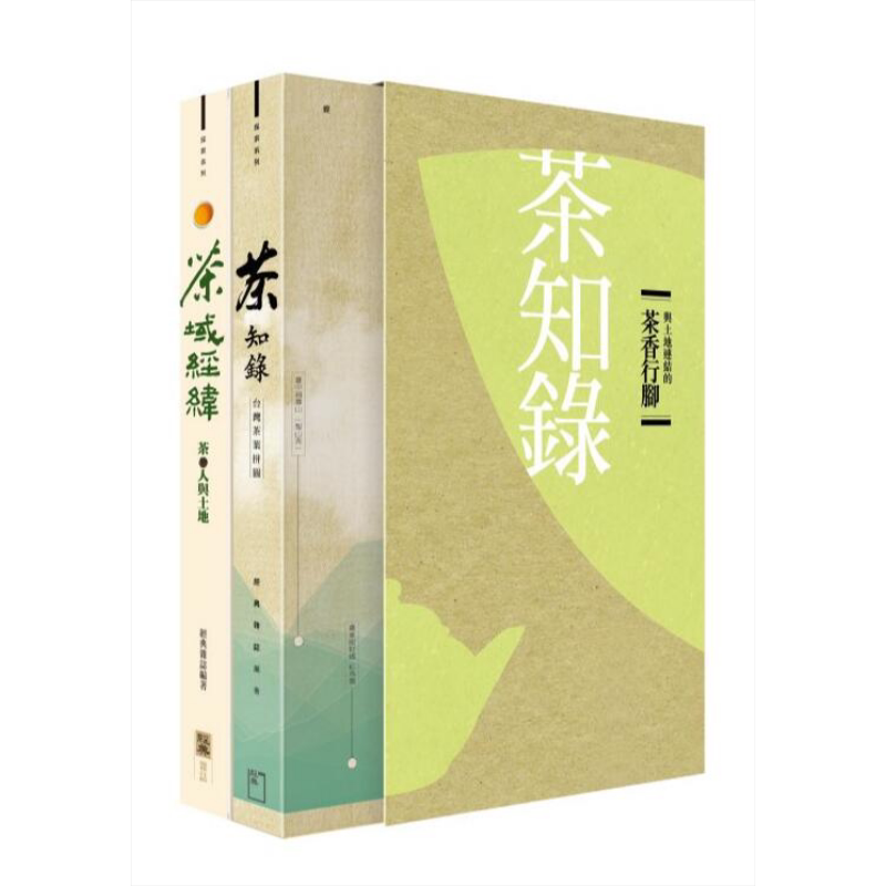 现货 书茶 精装 港台原版 潘美玲 经典杂志出版社 茶文化