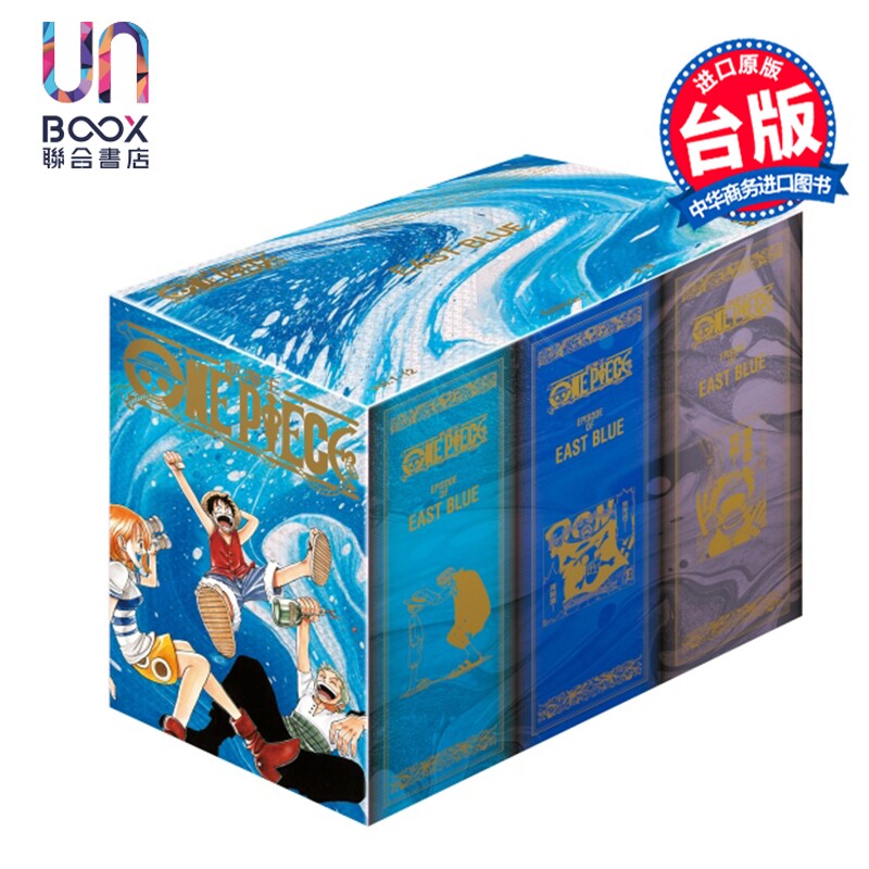 预售 漫画 ONE PIECE 航海王 纪念书盒版 第1-12集 尾田栄一郎 台版漫画书 东立出版