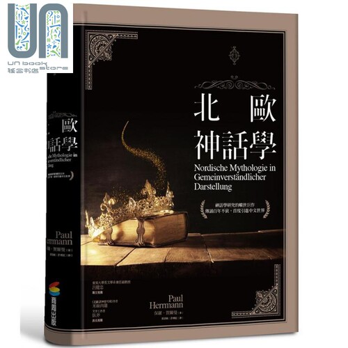 11月下旬到货