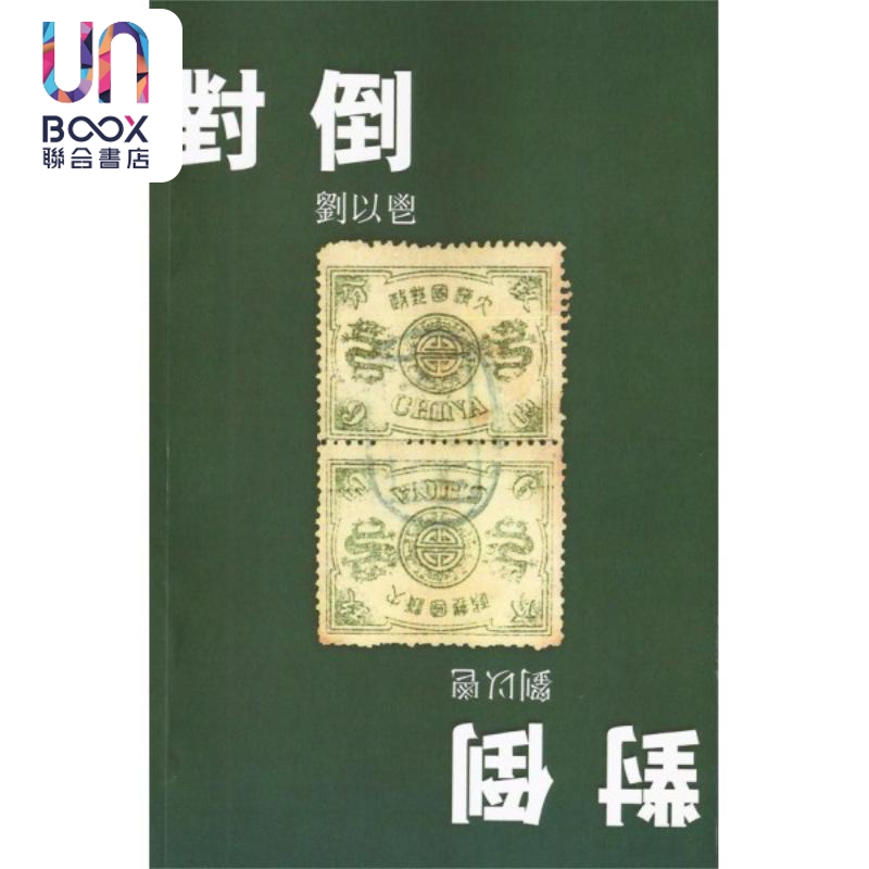 8月上旬到货
