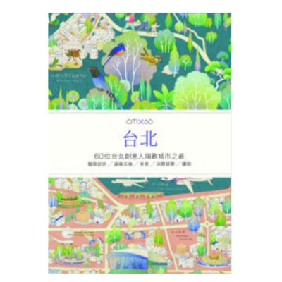 CITIx60：台北 香港三联书店 Viction Workshop  旅游