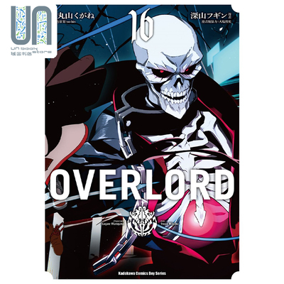 预售漫画深山台版角川