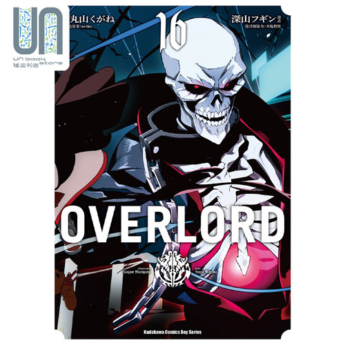 预售漫画深山台版角川