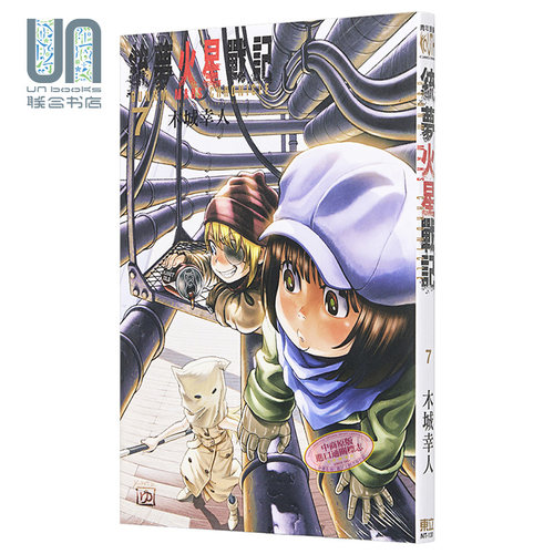 火星漫画质量怎么样 火星漫画口碑怎么样 小麦优选