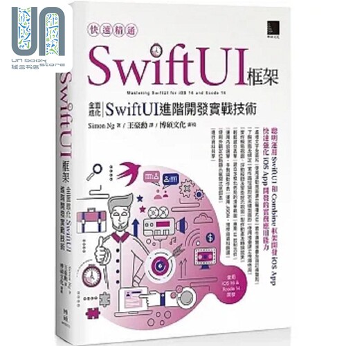10月下旬到货