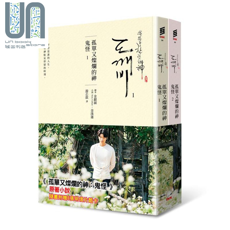 11月上旬到货