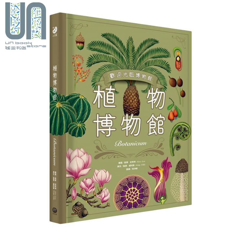 1月上旬到货