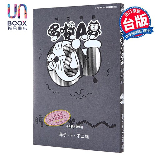 4月上旬到货