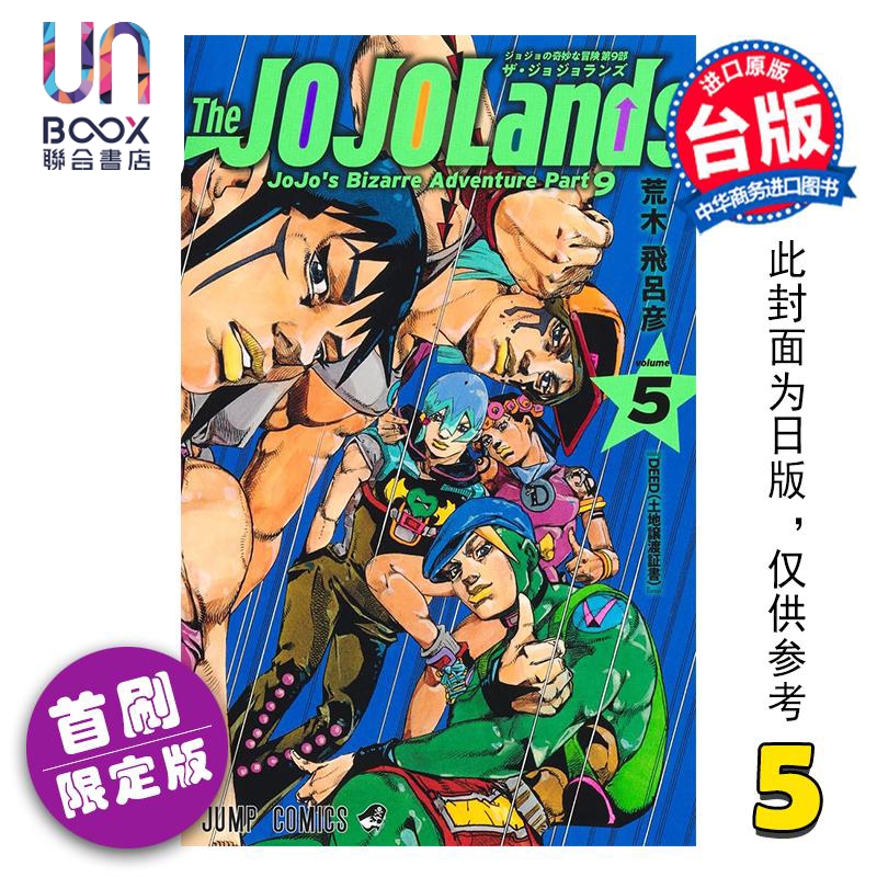 3月上旬到货