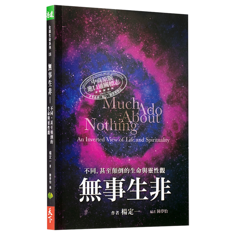 小兰斋杂记(全三册)(精)香港商务印书馆南海十三郎9789620756894