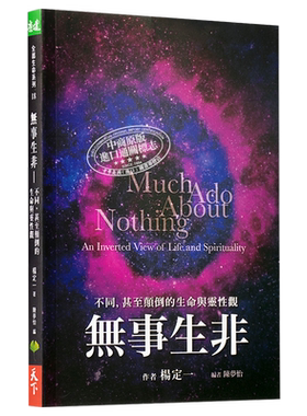 小兰斋杂记(全三册)(精)香港商务印书馆南海十三郎9789620756894