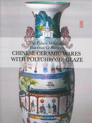 多彩的中国陶瓷釉 Chinese Ceramic Wares with Polychrome Glaze香港商务印书馆英文原版 9789620756740