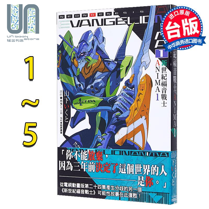 12月下旬到货