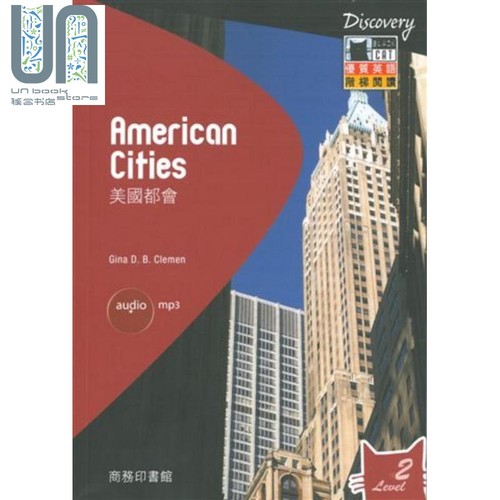现货 American Cities 美国都会 港台原版 Gina D. B. Clemen 香港商务印书馆