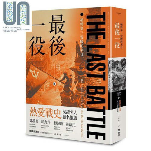 11月下旬到货