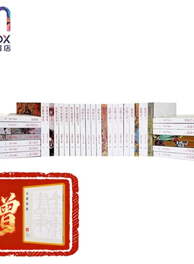 预售 香港明河社 金庸全集1-36 平装 港台原版 武侠小说 笑傲江湖倚天屠龙记天龙八部鹿鼎记神鵰侠侣雪山飞狐