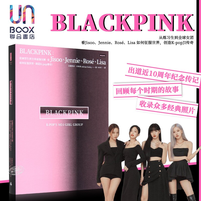 BLACKPINKAdrianBesley